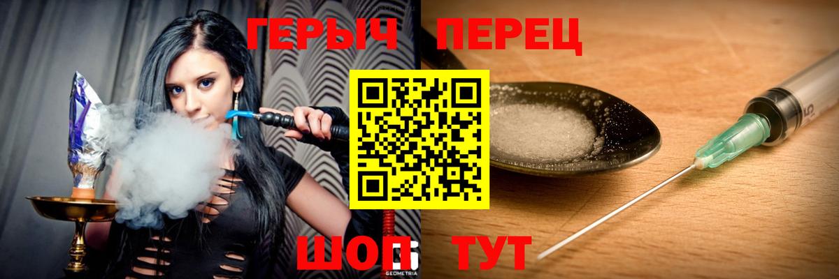 ГЕРОИН белый  ГЕРОИН  Оренбург  Вход с VPN 