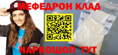 наркотики Новокубанск