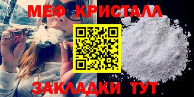 наркотики Новокубанск