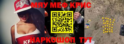 наркотики Новокубанск