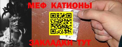 стафф Новозыбков