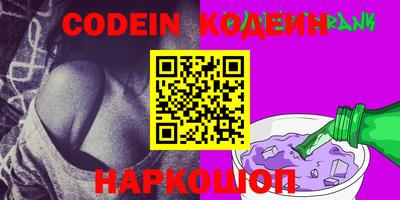 наркотики Новокубанск
