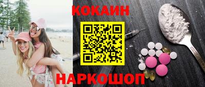 герыч Новодвинск