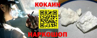 стафф Новозыбков