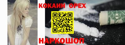 стафф Новозыбков