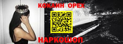 герыч Новодвинск