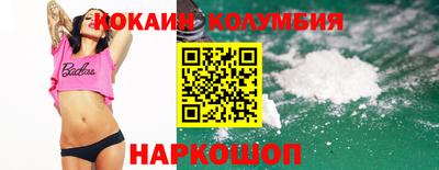 стафф Новозыбков