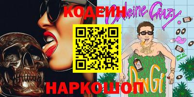 стафф Новозыбков
