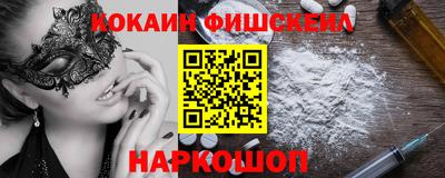 герыч Новодвинск
