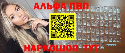 стафф Новозыбков