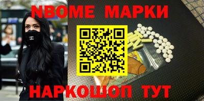 герыч Новодвинск