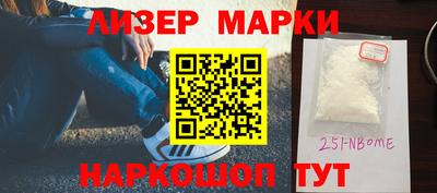 стафф Новозыбков