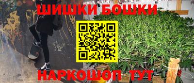 герыч Новодвинск