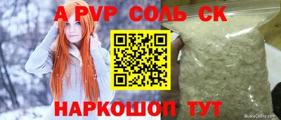 стафф Новозыбков