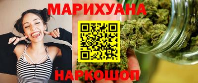стафф Новозыбков