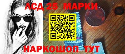 наркотики Новокубанск