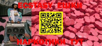 стафф Новозыбков