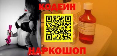 наркотики Новокубанск