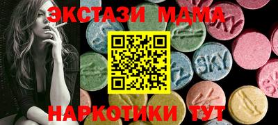 стафф Новозыбков
