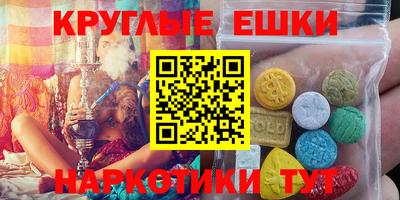стафф Новозыбков