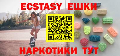 наркотики Новокубанск