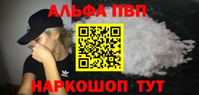 герыч Новодвинск