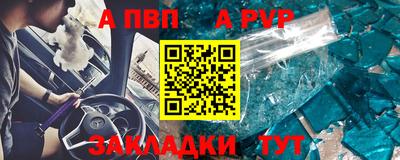 наркотики Новокубанск