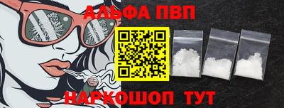 стафф Новозыбков