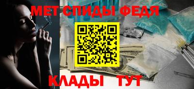 наркотики Новокубанск
