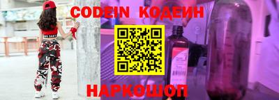 наркотики Новокубанск