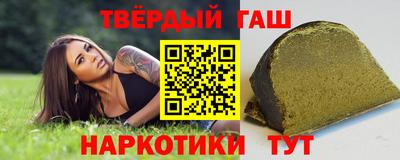 наркотики Новокубанск