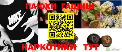 наркотики Новокубанск