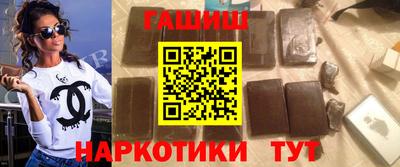 наркотики Новокубанск
