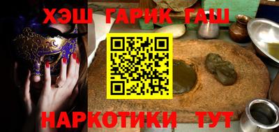наркотики Новокубанск