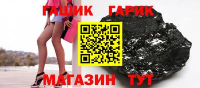 герыч Новодвинск