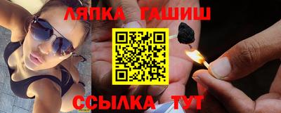 кристаллы Наро-Фоминск