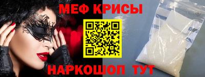 герыч Новодвинск