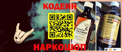стафф Новозыбков