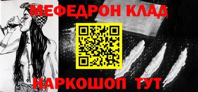 наркотики Новокубанск