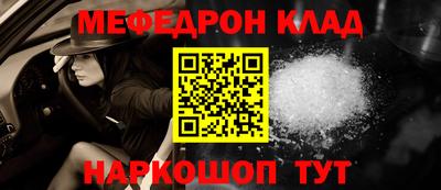 стафф Новозыбков