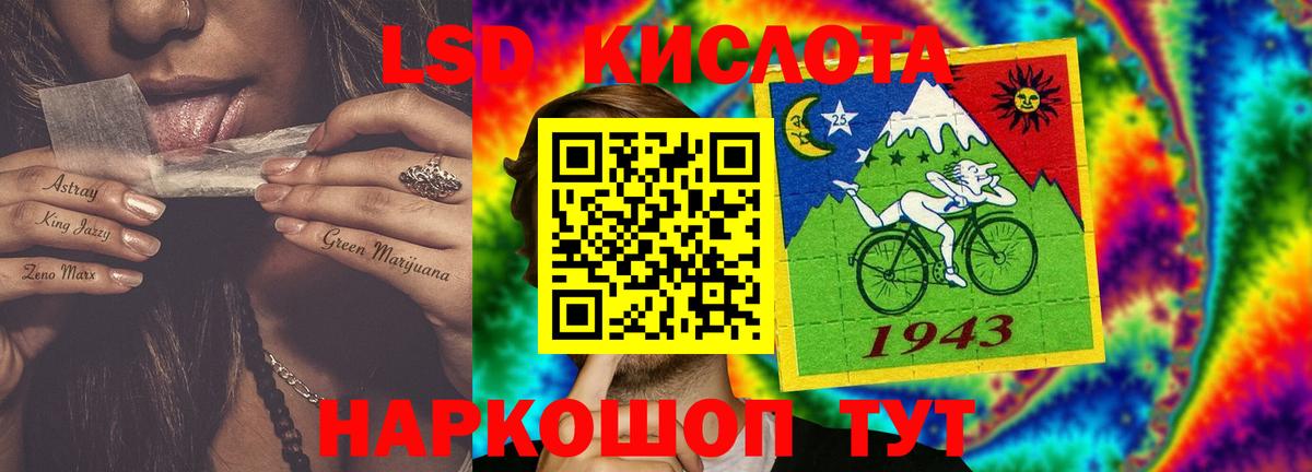 LSD-25 экстази ecstasy  Вход с VPN  Оренбург  ЛСД экстази ecstasy 