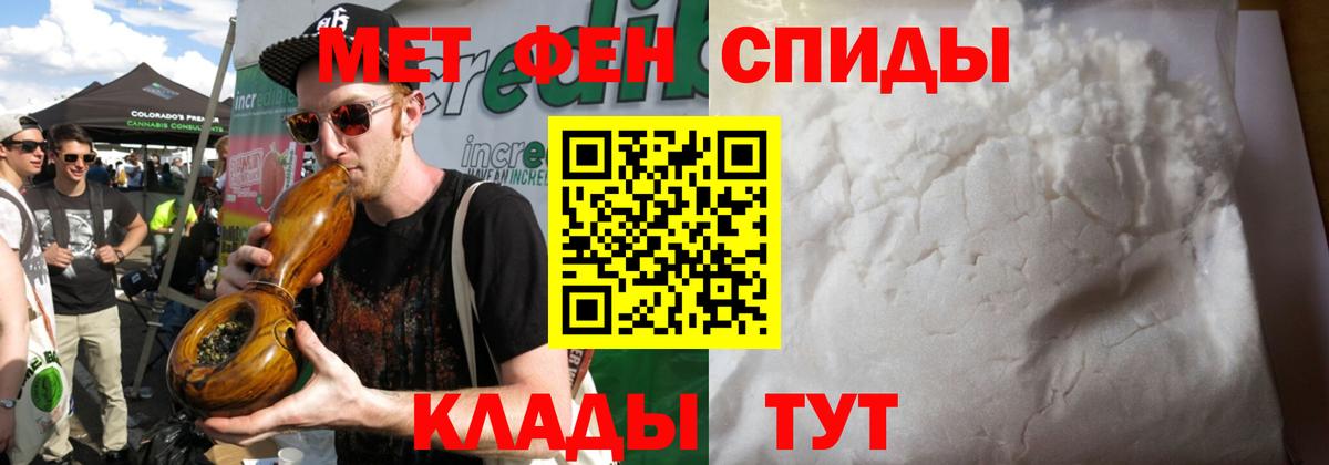 Метамфетамин винт  Метамфетамин винт  Оренбург  Метамфетамин  Вход с VPN 