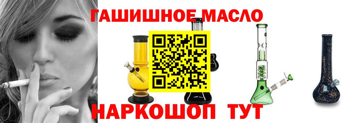 Дистиллят ТГК Wax Оренбург