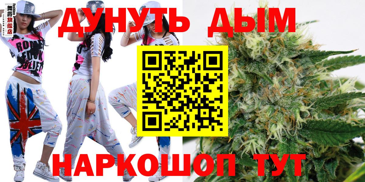 Марихуана OG Kush  Бошки марихуана марихуана  Бошки Шишки LSD WEED  Вход с VPN  Оренбург  Конопля планчик 